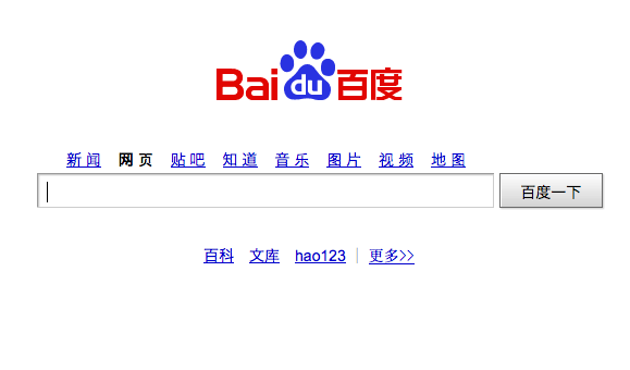 przeglądarka baidu